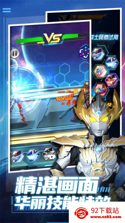 ��ħ��װ2026�ٷ�����v5.5.0 �ֻ����ͼ