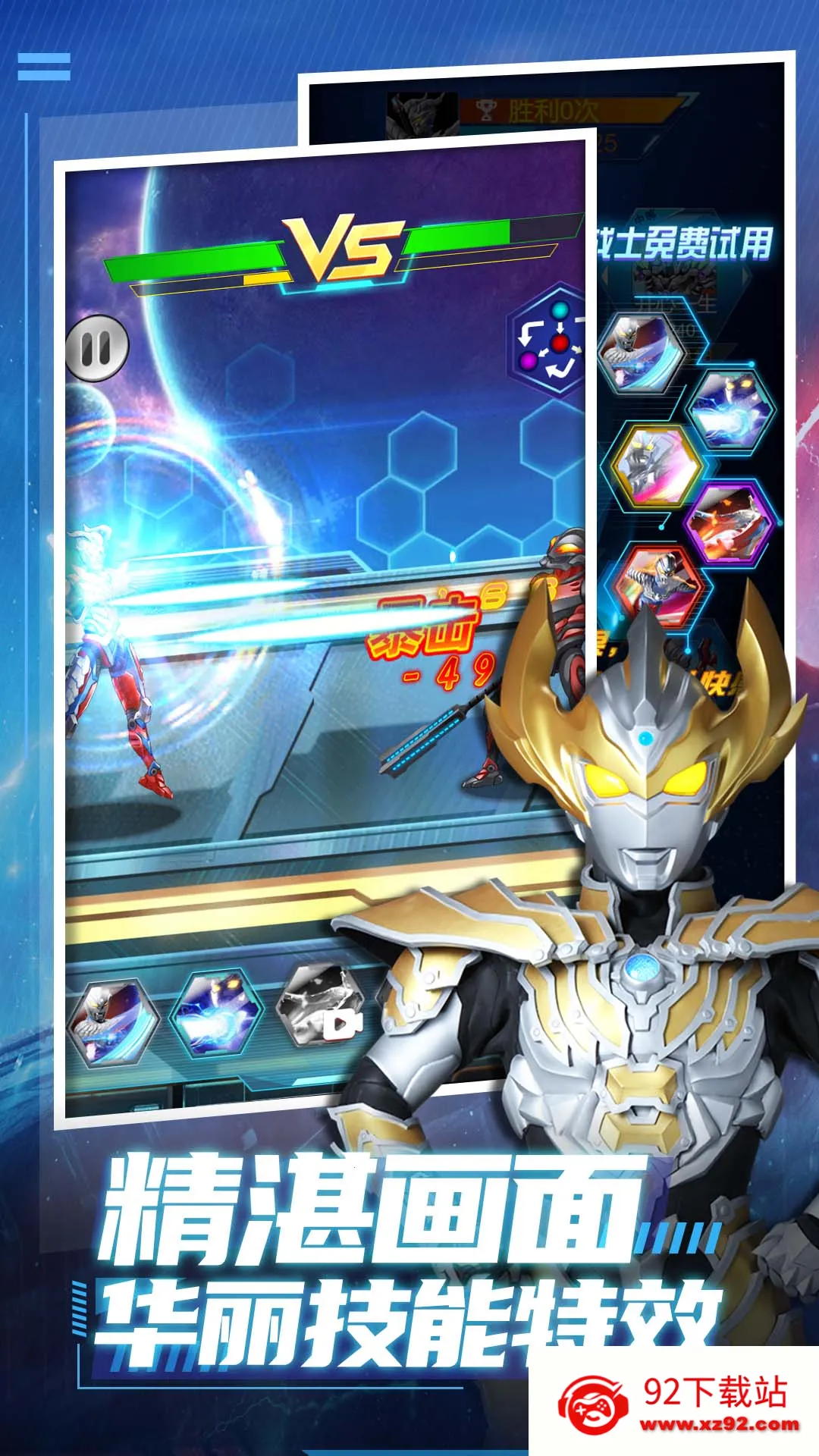 ��ħ��װ2026�ٷ�����v5.5.0 �ֻ����ͼ