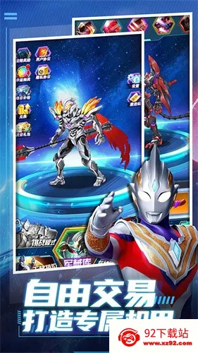 ��ħ��װ2026�ٷ�����v5.5.0 �ֻ����ͼ