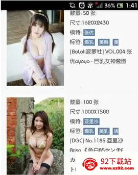 ��ͼ¼v1.0 �ֻ����ͼ