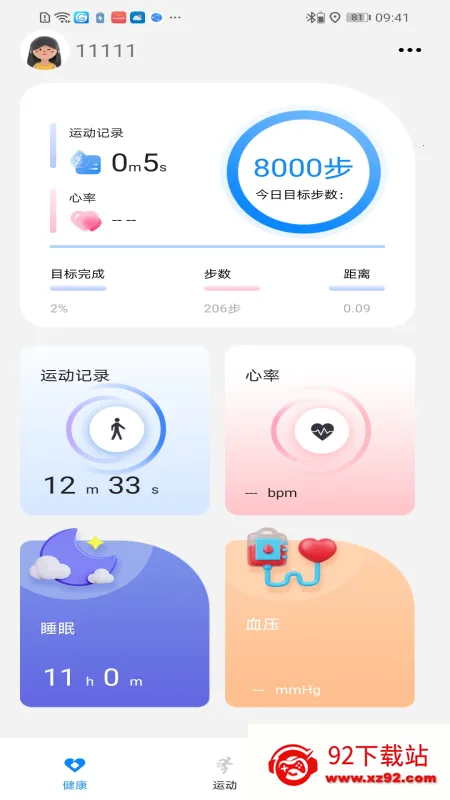 Hello FitProv1.3.8 �ֻ����ͼ