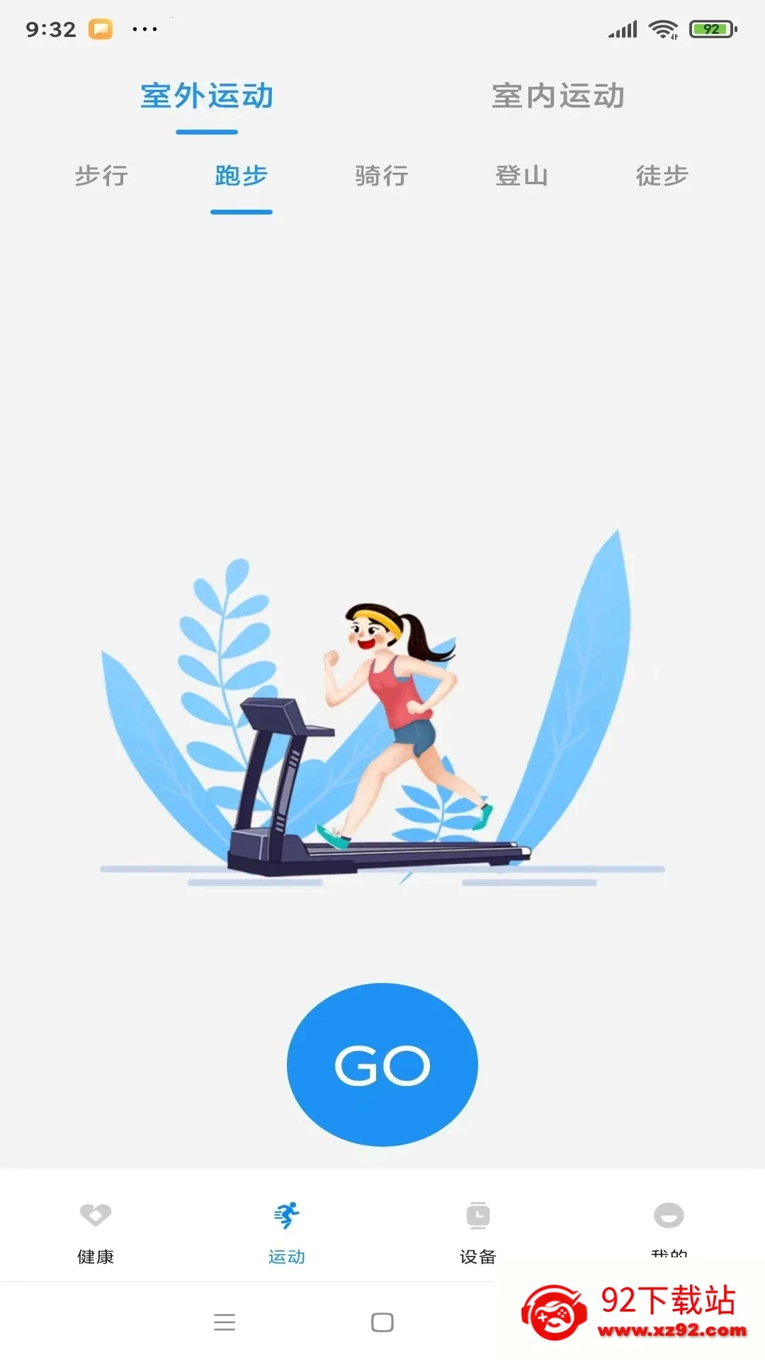 Hello FitProv1.3.8 �ֻ����ͼ