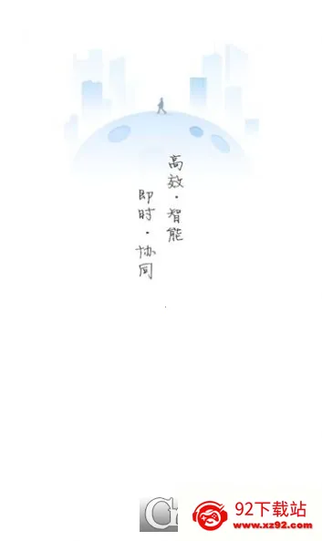 ���ְ���OA2026�ٷ�����v6.2.1 ��Ѱ��ͼ
