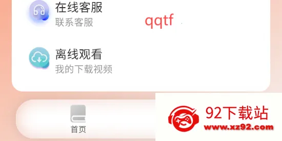来看吧小说2026最新版本 来看吧小说2026最新版本