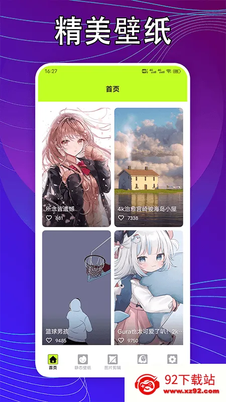 kaoBei��ֽv1.5 �ֻ����ͼ