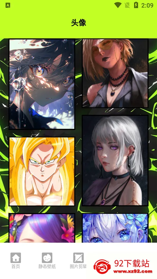 kaoBei��ֽv1.5 �ֻ����ͼ