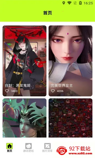 kaoBei��ֽv1.5 �ֻ����ͼ