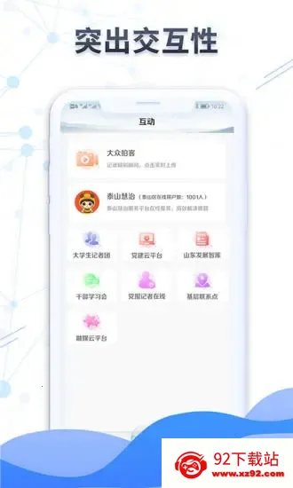 �����ձ�2026���°汾v10.4.0 �ֻ����ͼ