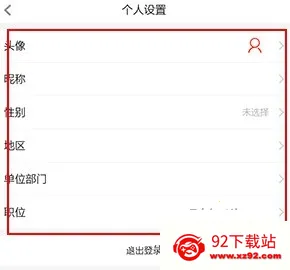 大众日报2026最新版本 大众日报2026最新版本