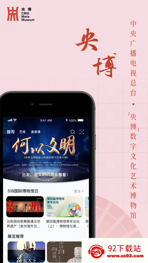 �벩2026���°汾v1.1.1 �ٷ������ͼ
