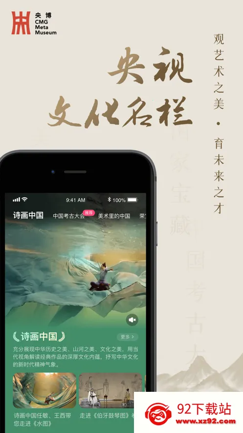 �벩2026���°汾v1.1.1 �ٷ������ͼ