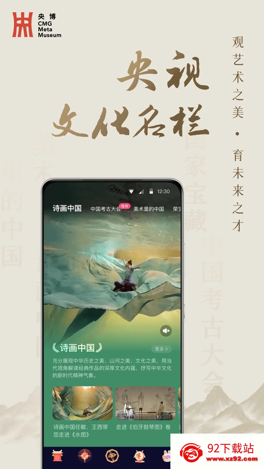 �벩2026���°汾v1.1.1 �ٷ������ͼ
