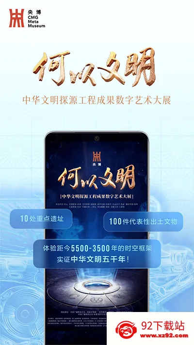 �벩2026���°汾v1.1.1 �ٷ������ͼ