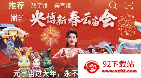 �벩2026���°汾