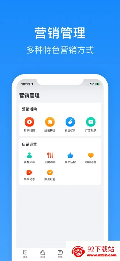 ����Plus�̼�2026���ذ�װv6.6.2 �ٷ������ͼ