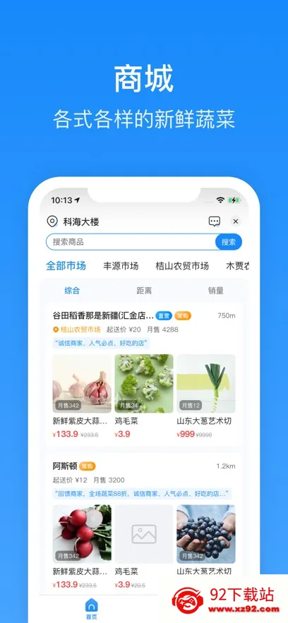 ����Plus�̼�2026���ذ�װv6.6.2 �ٷ������ͼ