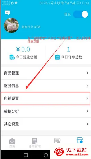 ����Plus�̼�2026���ذ�װ