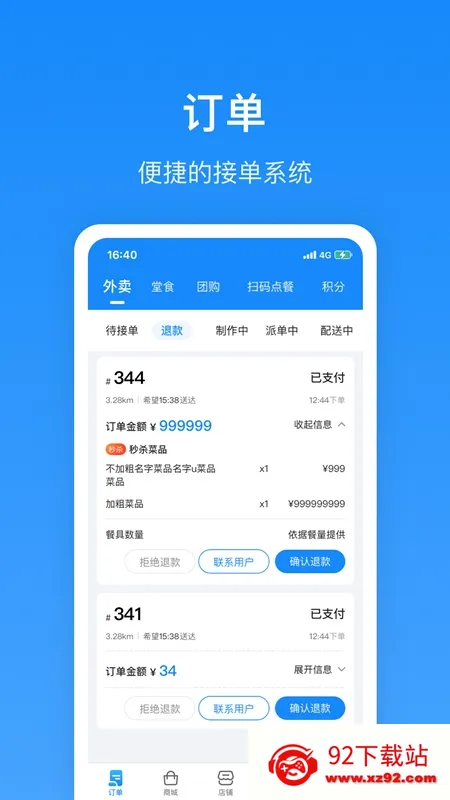 ����Plus�̼�2026���ذ�װ