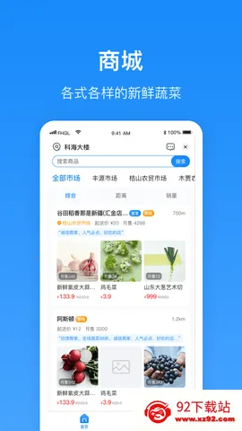 ����Plus�̼�2026���ذ�װv6.6.2 �ٷ������ͼ