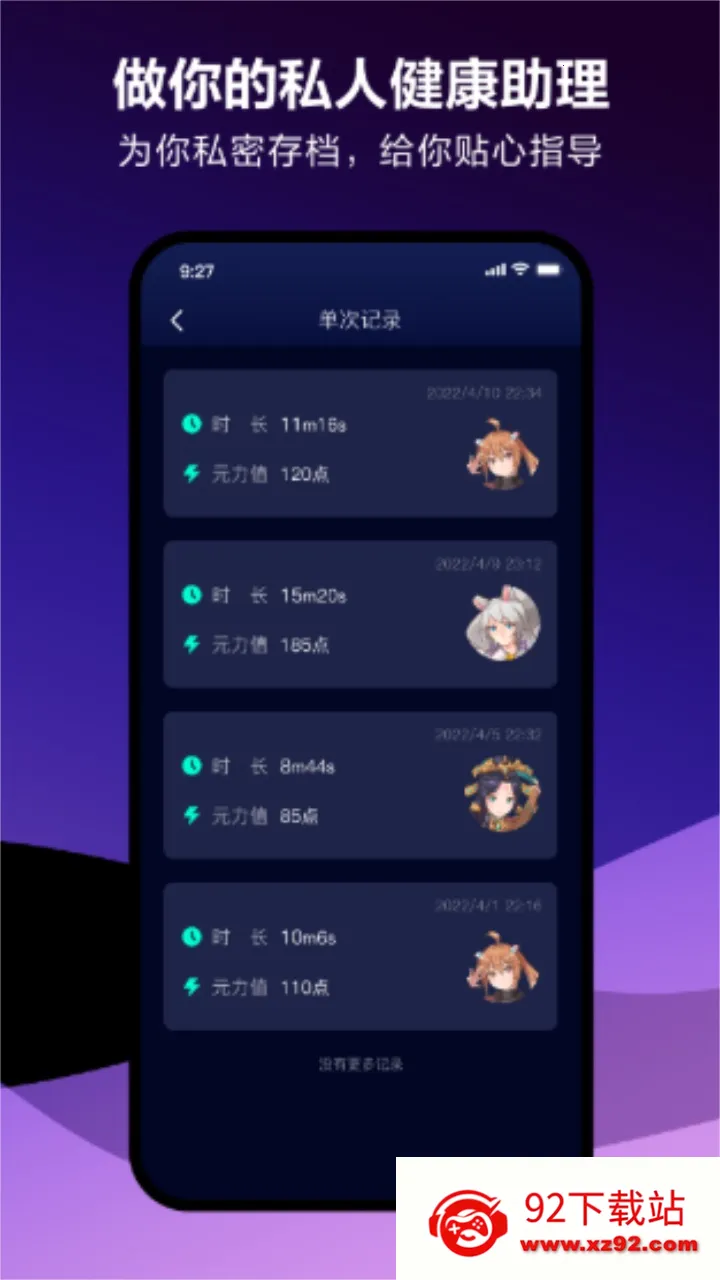 Ԫ��FUNv5.11.0 �ֻ����ͼ
