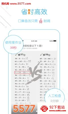 ����ҵv5.2.5 ��׿���ͼ