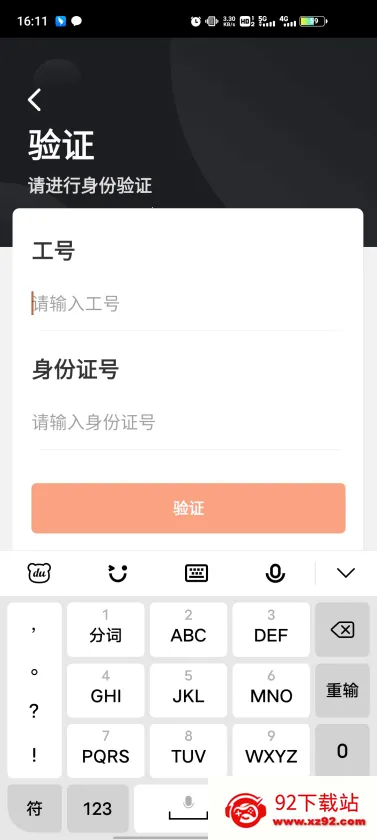 ˳��С��2026�ٷ����� 3.6.7v3.6.7 ��׿���ͼ