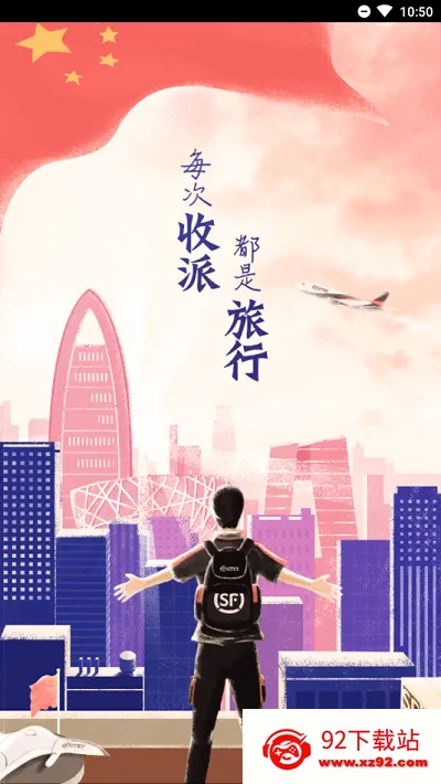 ˳��С��2026�ٷ�����