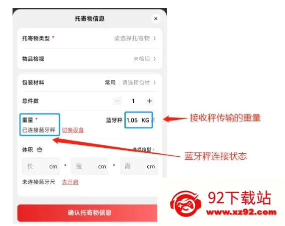 ˳��С��2026�ٷ�����