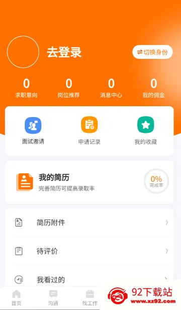 ۲����Ƹ��Ϣ��׿���ֻ���v1.2.1 ��Ѱ��ͼ