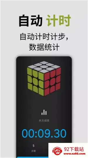 С������ħ��v1.0.5 ��Ѱ��ͼ