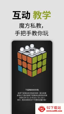 С������ħ��v1.0.5 ��Ѱ��ͼ