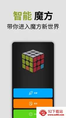 С������ħ��v1.0.5 ��Ѱ��ͼ