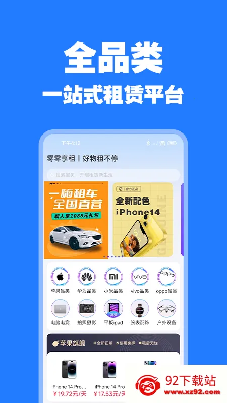 ��������v2.5.7 �ٷ������ͼ
