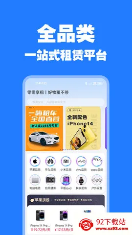 ��������v2.5.7 �ٷ������ͼ