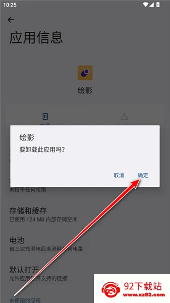 一加绘影aod 一加绘影aod