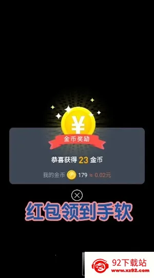 ���׬2026���°汾v1.0.24 ��׿���ͼ