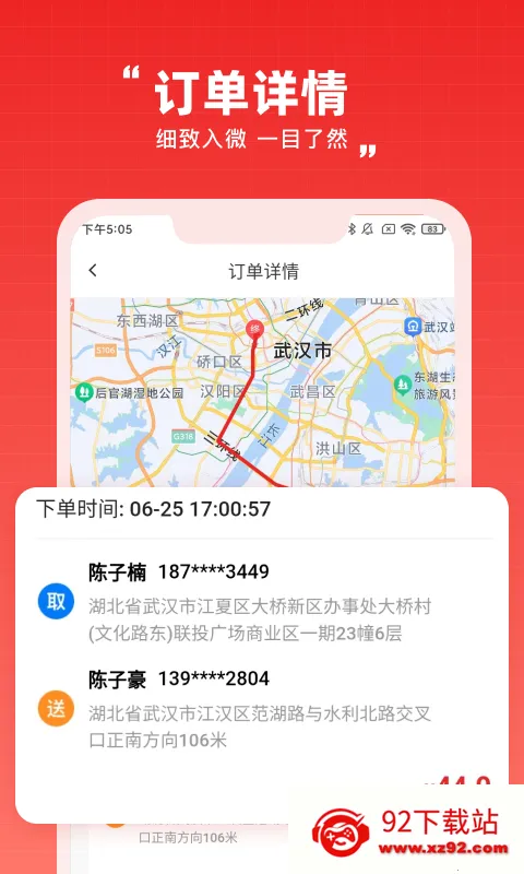 �ڵ�����v1.0.2 ��Ѱ��ͼ
