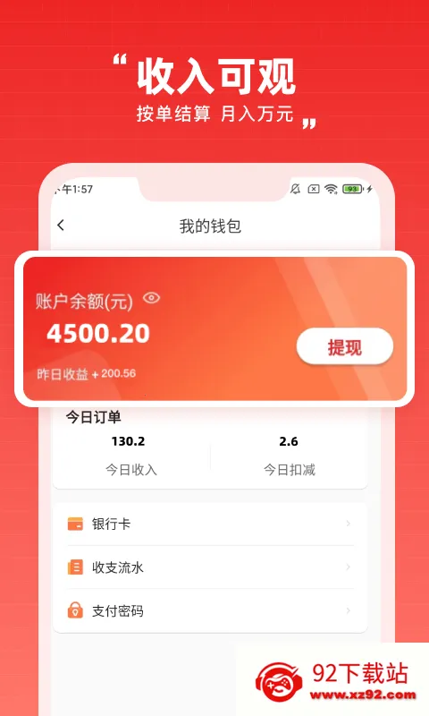 �ڵ�����v1.0.2 ��Ѱ��ͼ