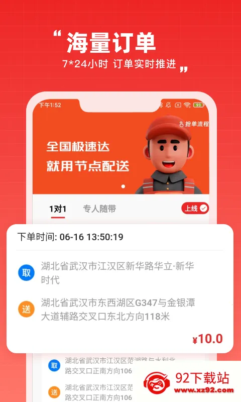 �ڵ�����v1.0.2 ��Ѱ��ͼ