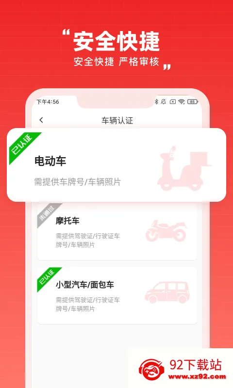 �ڵ�����v1.0.2 ��Ѱ��ͼ