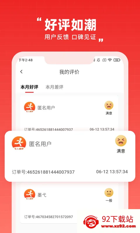 �ڵ�����v1.0.2 ��Ѱ��ͼ