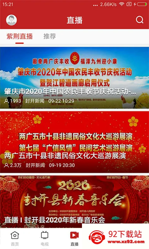 �Ͼ�����2026�ٷ�����v1.7.0 ��׿���ͼ