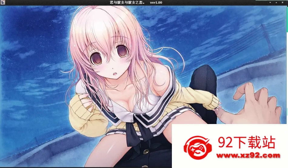 �����Ů���Ů֮��v1.5 �ֻ����ͼ