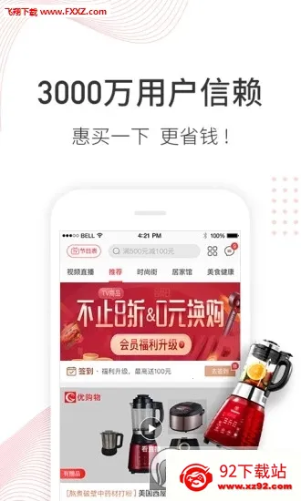 ����׿���ֻ���v5.5.26 ��Ѱ��ͼ