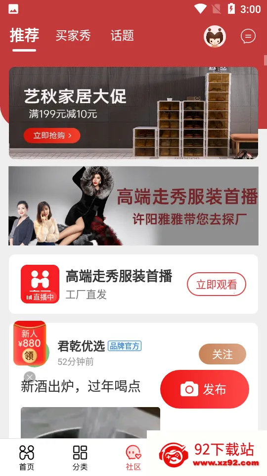 ����׿���ֻ���v5.5.26 ��Ѱ��ͼ