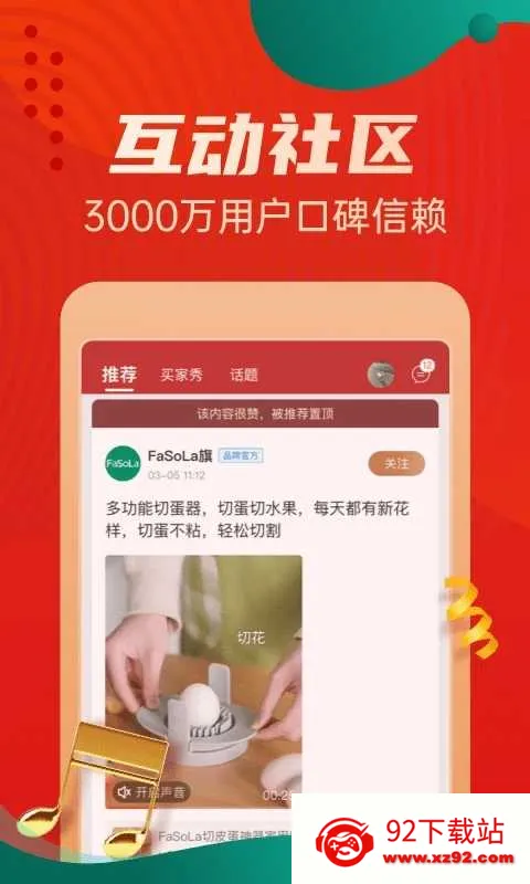 ����׿���ֻ���v5.5.26 ��Ѱ��ͼ