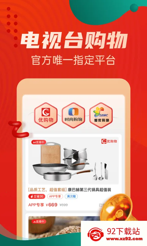 ����׿���ֻ���v5.5.26 ��Ѱ��ͼ