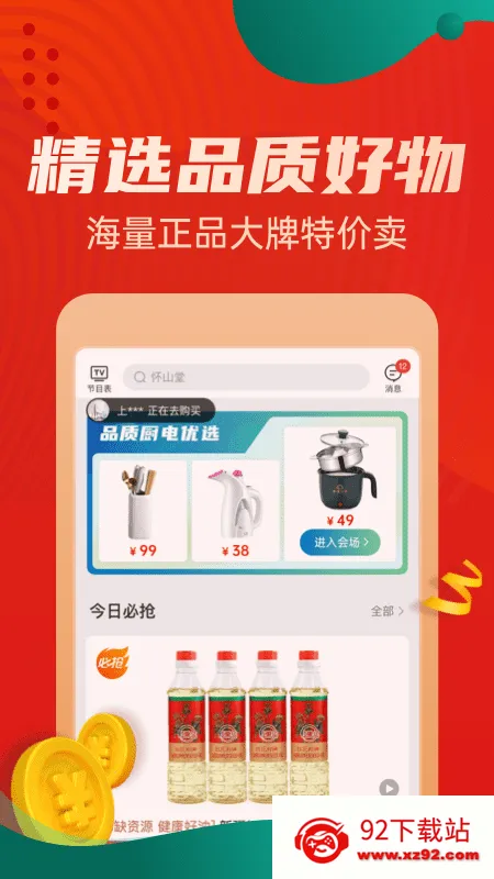 ����׿���ֻ���v5.5.26 ��Ѱ��ͼ