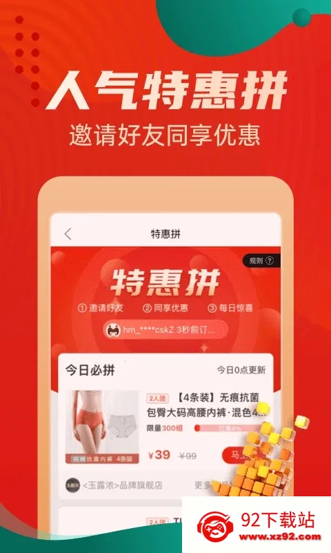 ����׿���ֻ���