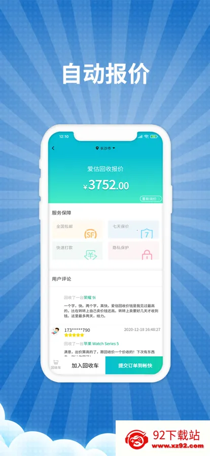 ��������2026�ٷ����°汾v2.0.0 ��Ѱ��ͼ